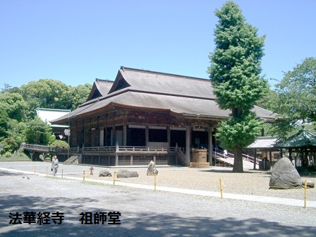 法華経寺　祖師堂