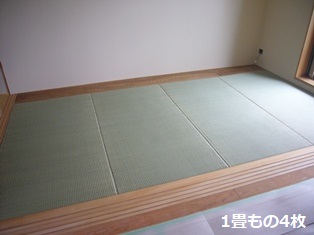 1畳もの琉球畳施工例