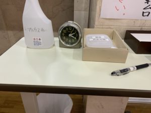 アルコール消毒液