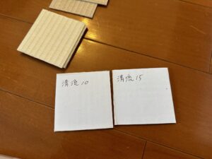 ダイケン清流　乳白色×白茶色