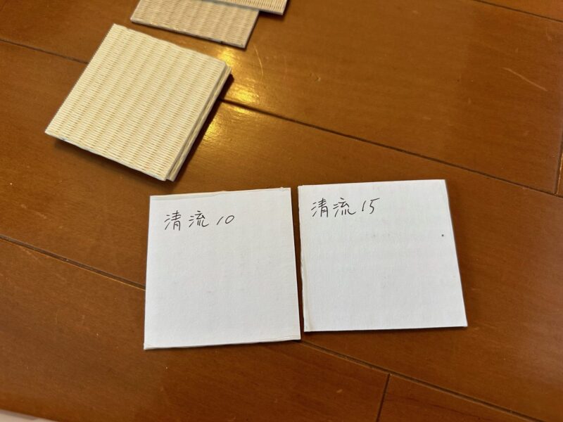 ダイケン清流　乳白色×白茶色